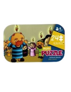 Minipuzzle Monte Tabor Pentecostes