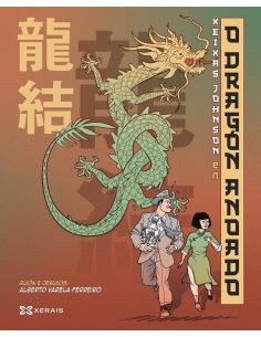 O Dragon Anoado