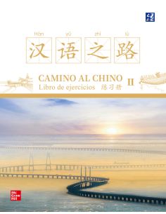 Camino Al Chino Ii. Libro De Ejercicios