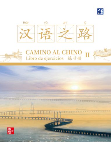 Camino Al Chino Ii. Libro De Ejercicios