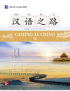 Camino Al Chino Ii
