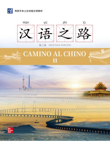 Camino Al Chino Ii