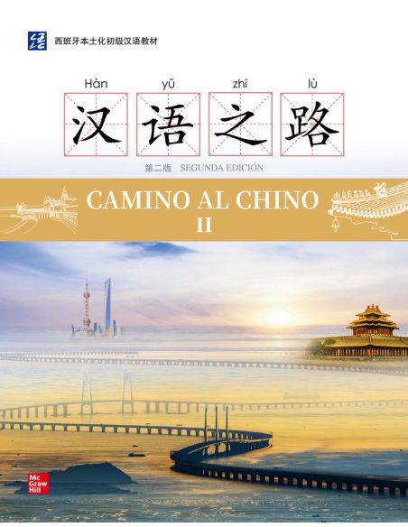 Camino Al Chino Ii