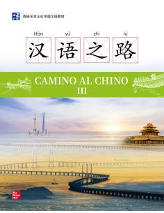 Camino Al Chino Iii