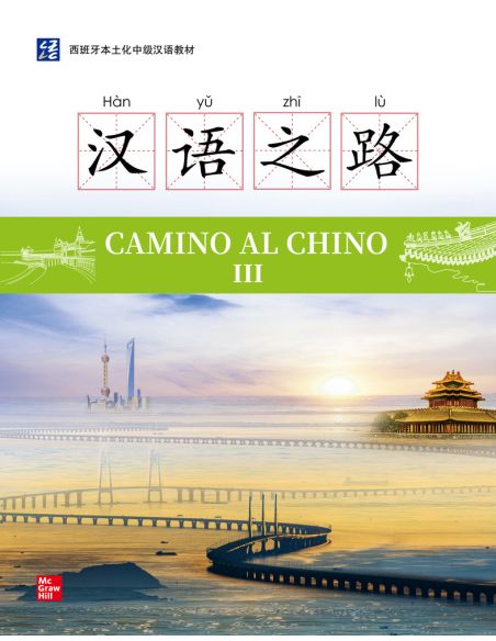 Camino Al Chino Iii
