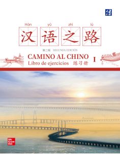 Camino Al Chino I. Ejercicios, 2Ed