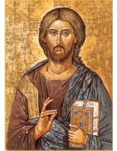 Cartel 616 49X68  Cr Nº 7 Pantocrator Libro Cerrado