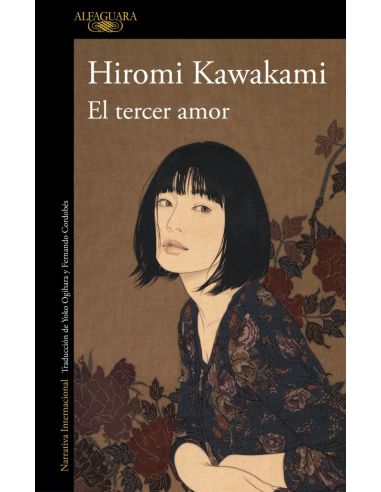 El Tercer Amor
