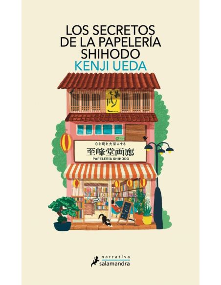 Los Secretos De La Papelería Shihodo