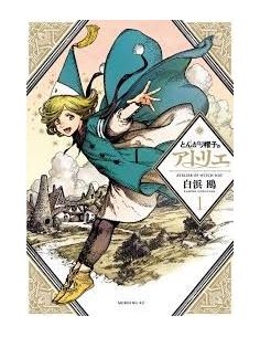 Atelier Of Witch Hat 1