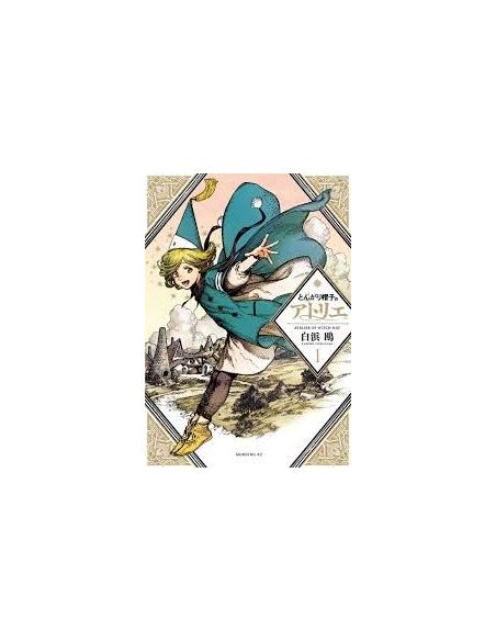 Atelier Of Witch Hat 1