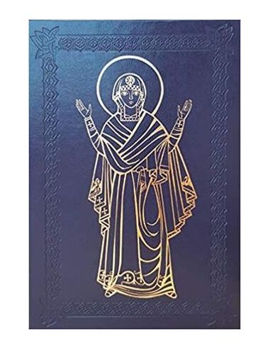 Oración De Los Fieles