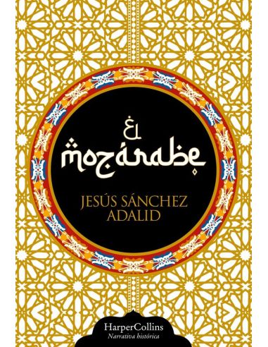 El mozárabe