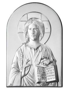 Cuadro Arco Plata 6X9 Cm Pantocrator 1663