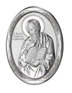 Medalla Cuna Plata Oval Rosa 8X11Cm Santo 2661