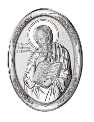 Medalla Cuna Plata Oval Rosa 8X11Cm Santo 2661
